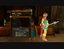 【実況】平和な世界を求めて～ドラゴンクエストヒーローズ～PART４８