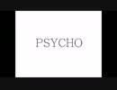 【ホラゲ実況】PSYCHO part1