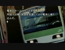 【428封鎖された渋谷で】KANSAI人が渋谷をブレイブらんなぅえい【実況】#6