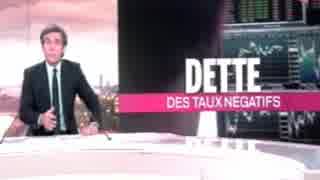 フランス政府はマイナス金利で市場から資金調達し財政節約目論む？