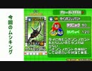 コクワガタ達と共にグレイテストチャンピオンをまた目指す！part32