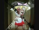 UDK姉貴クリーチャー説