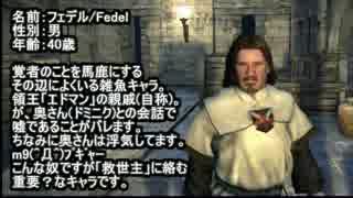 【ドラゴンズドグマ】タイドレザー好きが“救世主”を目指す【Part.052】