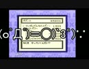 【ゆっくり実況】 飛んでったマグナムを駆けます part2