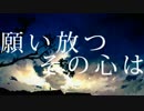 【重音テト】地上に光る小さな星は【オリジナル】