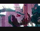 【初音ミク】NightDrive【オリジナル】