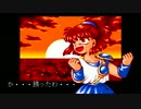 PC98 ぷよぷよ 「漫才デモ & ED」