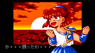 PC98 ぷよぷよ 「漫才デモ & ED」