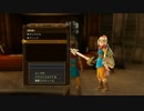 【実況】平和な世界を求めて～ドラゴンクエストヒーローズ～PART４９