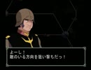 【機動戦士ガンダム ギレンの野望 ジオンの系譜】ジオン実況プレイ155
