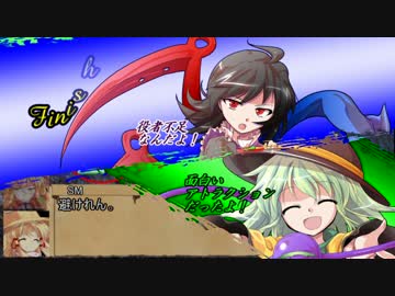 【東方卓遊戯】EXボスのSW2.0　7-4【SW2.0】