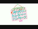 【 Wizardry 】ゆっくりトレジャーハンターズ　008