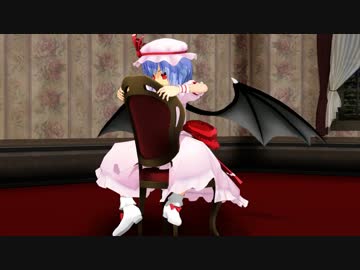 椅子レミリア飛翔