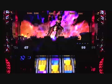 パチスロ アナザーゴッドハーデス 色々目指す JM51