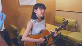 白虎野の娘を弾き語ってみた