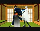 【MMD刀剣乱舞】ムーンライトWじじい
