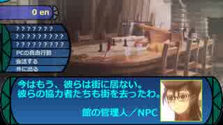 立凪家+αのセカキュー探索 Part_07