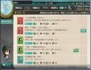 新「三川艦隊」出撃せよ！
