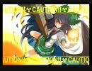 【実況】東方初心者のローグライク2 Part.10 【もっと!?不思議の幻想郷+】