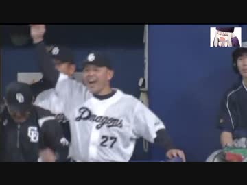 15/4/14 中日 3x-2 阪神　連日のサヨナラゲーム、ナニータサヨナラヒット！