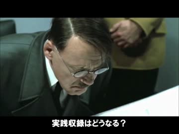 関西のライター来店イベ規制について会議したようです