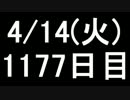 【１日１実績】デウス・エクス　その９【Xbox360／XboxOne】