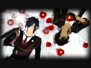 【MMD刀剣乱舞】さよならだけが人生だ(Full ver.)【大倶利伽羅/燭台切】