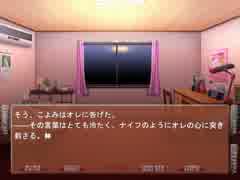 【妹ぼっち】彼女はミステリアスで美人な先輩【NOeSIS】part32