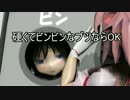 【MMDドラマ】さとりくんメモリアル１３話　ゴミ箱