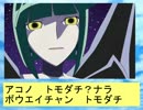 フィーリア王女とふたりはプリキュアSplash☆Star～338
