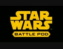 アーケード「スター・ウォーズ：バトル ポッド」ゲーム紹介トレイラー