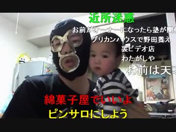 20150414  暗黒放送　生主ハウスが経営危機　放送 2/2