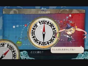 【艦これ実況】 3-5でのレベリングの可能性を探る