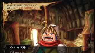 【V&B】百年戦記を実況プレイ【4話】