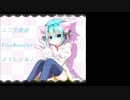 白猫プロジェクトTAイベントマッハスピードレコーダーズ!!破滅級SS