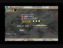 千年戦争アイギス　GR　乙女たちの想い　アイシャ&王子