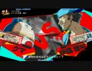 2015.4.2新宿某店第68回P4U2 平日大会シングル戦 part3