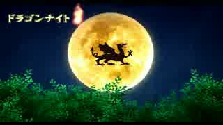 誕生日にDragon Night を歌ってみた【きゃんぱす】