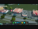 うっさんのCities Skylines「うーちゃん☆わ～るど」(2015/04/11-1)⑨