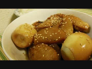 【目指せおふくろの味】手羽先と大根と卵の煮物