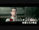 【Phycho Break】こんな世界でまったりできるかPart 67【実況】