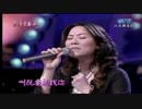 塩まさる『九段の母』台湾語版…方怡萍「慈母涙痕」