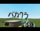馬鹿クラダンス！ボツOP編