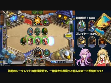 【HearthStone】結月ゆかりのHearthStone戦記【結月ゆかり実況】#7-2