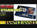 【開封動画】 STAR WARS#5 パワープレート買ってみた！