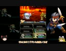 【ゆっくり実況プレイ】ゆっくりブレフロPart4【ミストラル地方編】