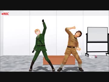 【APヘタリアMMD】会議後(言ω言)(´ワ`＊)ﾌﾞﾝｼｬｶ