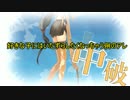 【艦これ】一日一回建造縛りで艦隊これくしょんPart１１【ゆっくり実況】