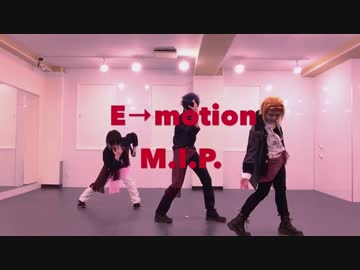 【CoSAME】E→motion 踊ってみた【コスプレパフォーマンス】