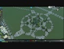 うっさんのCities Skylines「うーちゃん☆わ～るど」(2015/04/11-2)②